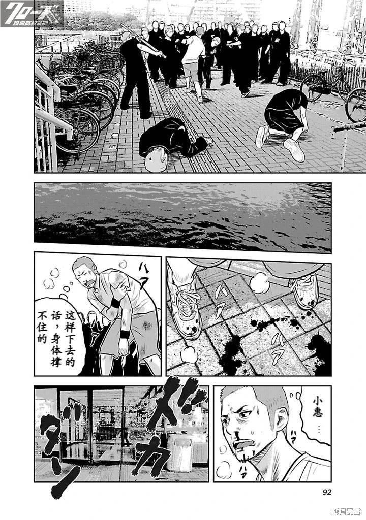 第03话32