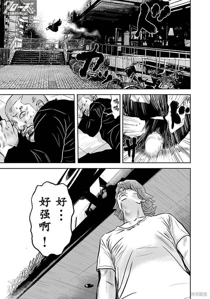 第03话33