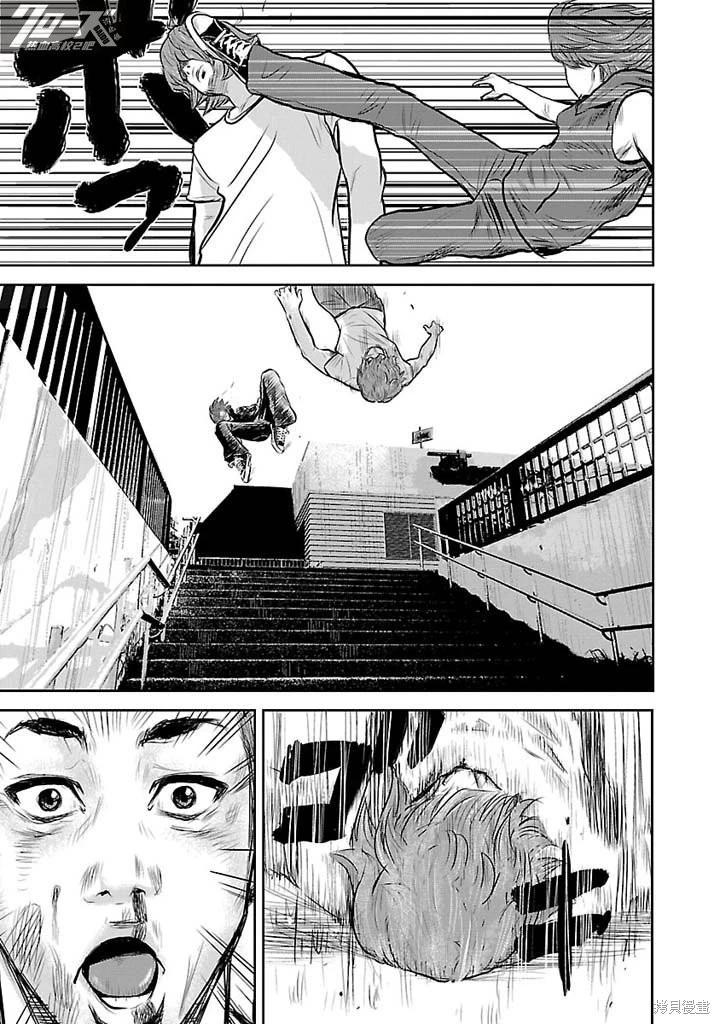第03话35