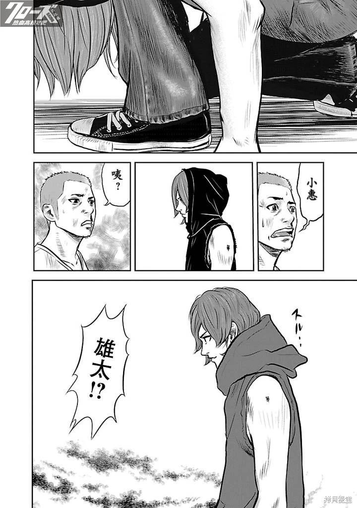 第03话36