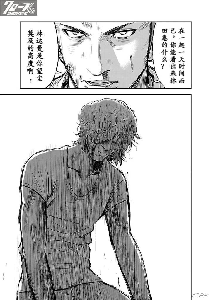 第03话39