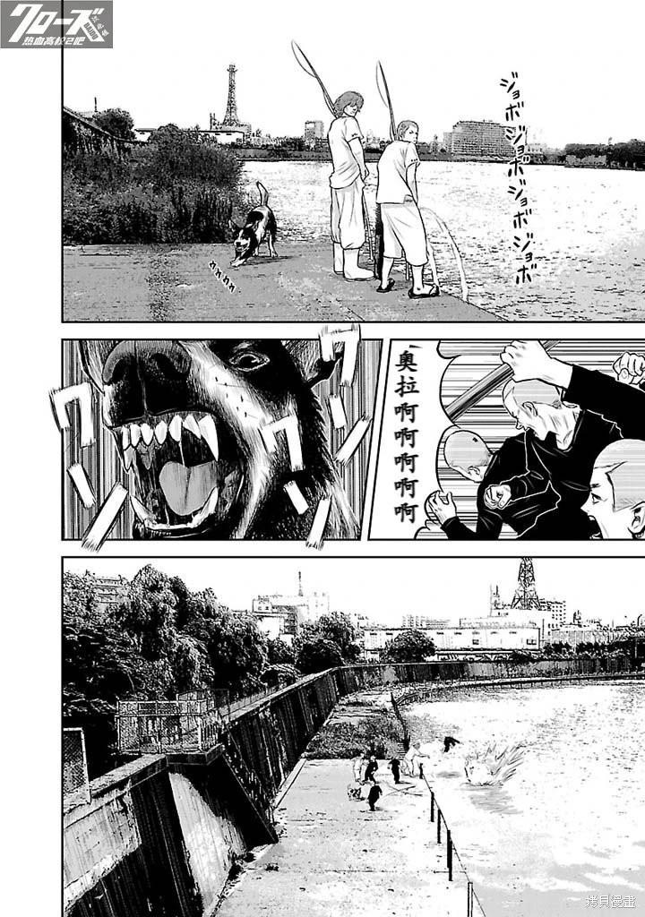 第03话4