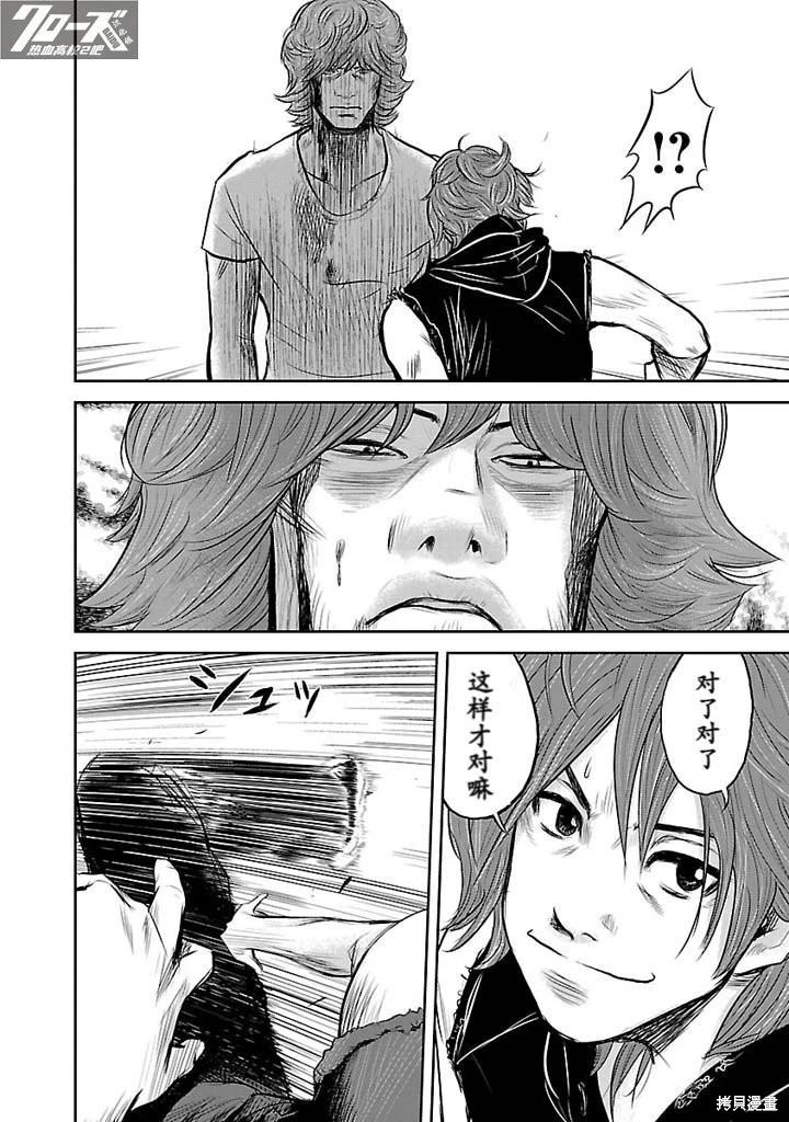 第03话40