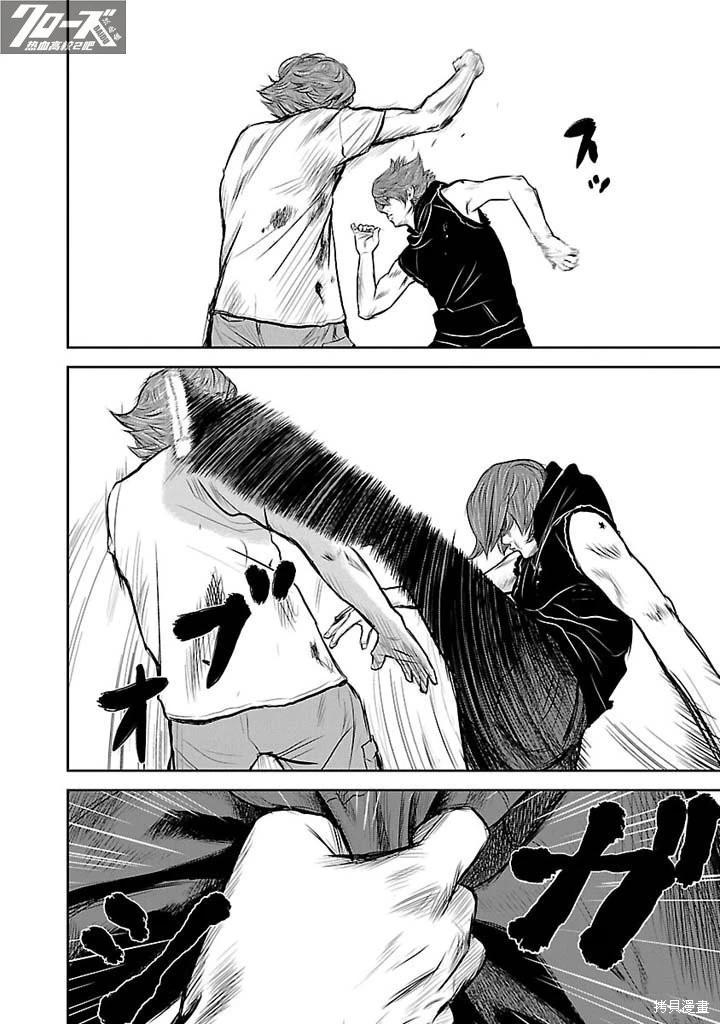 第03话42
