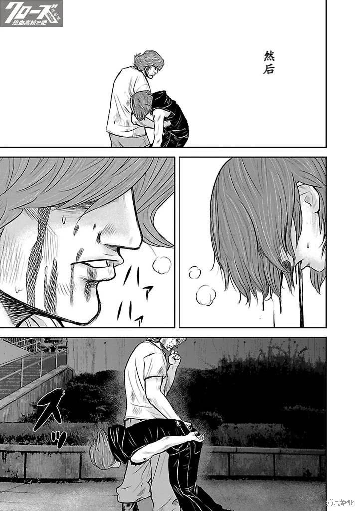 第03话45