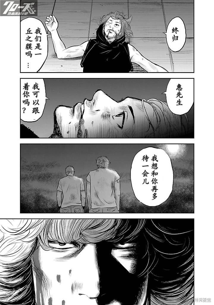 第03话47