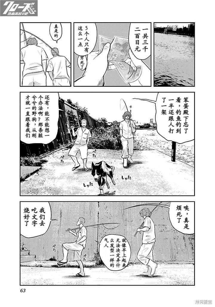 第03话5