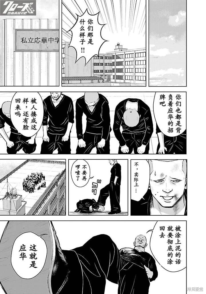 第03话7