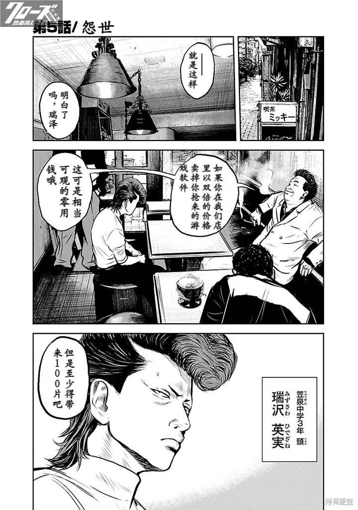 第05话0