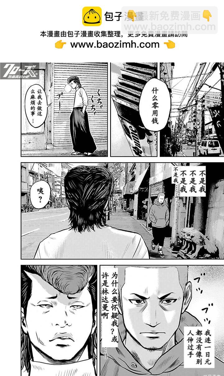 第05话1