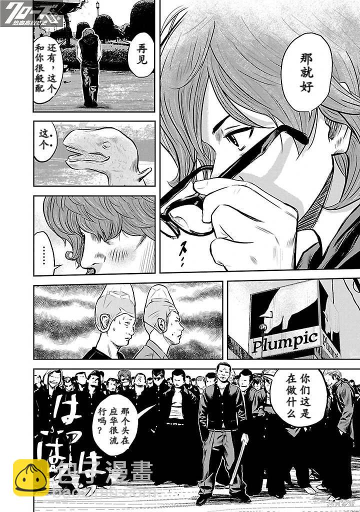 第05话10