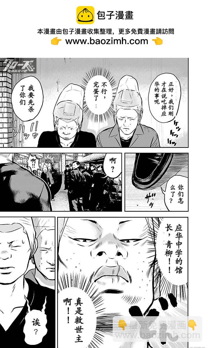 第05话13