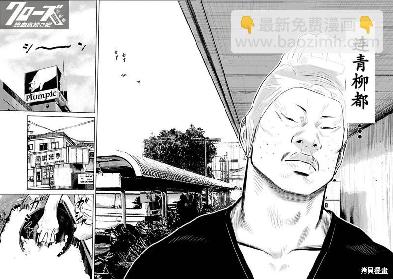 第05话14
