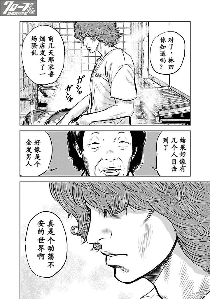 第05话15