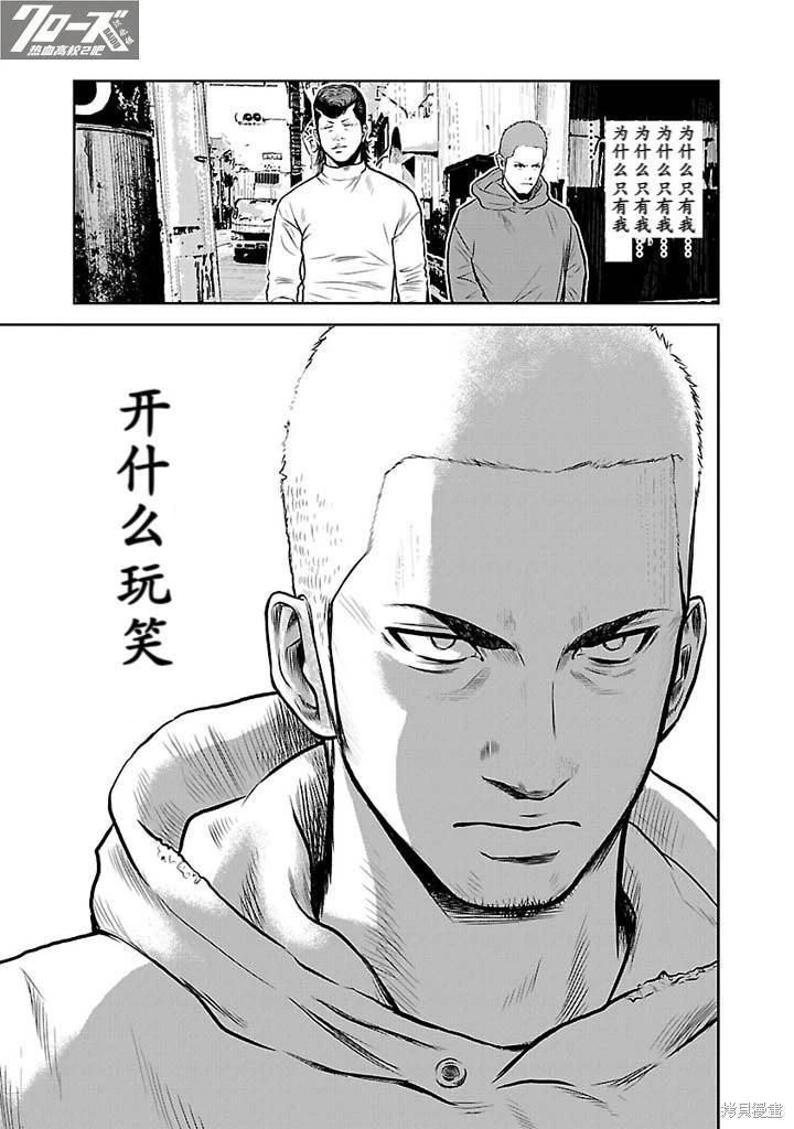 第05话16