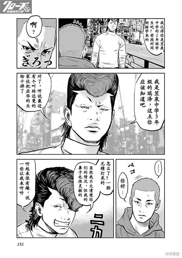 第05话2