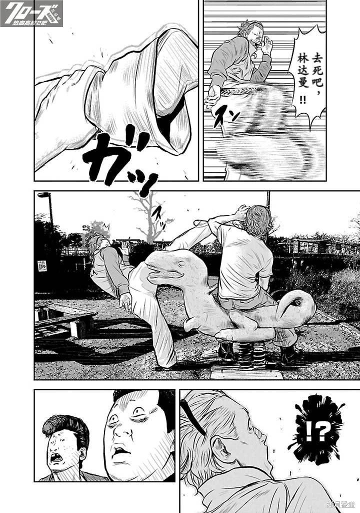 第05话5