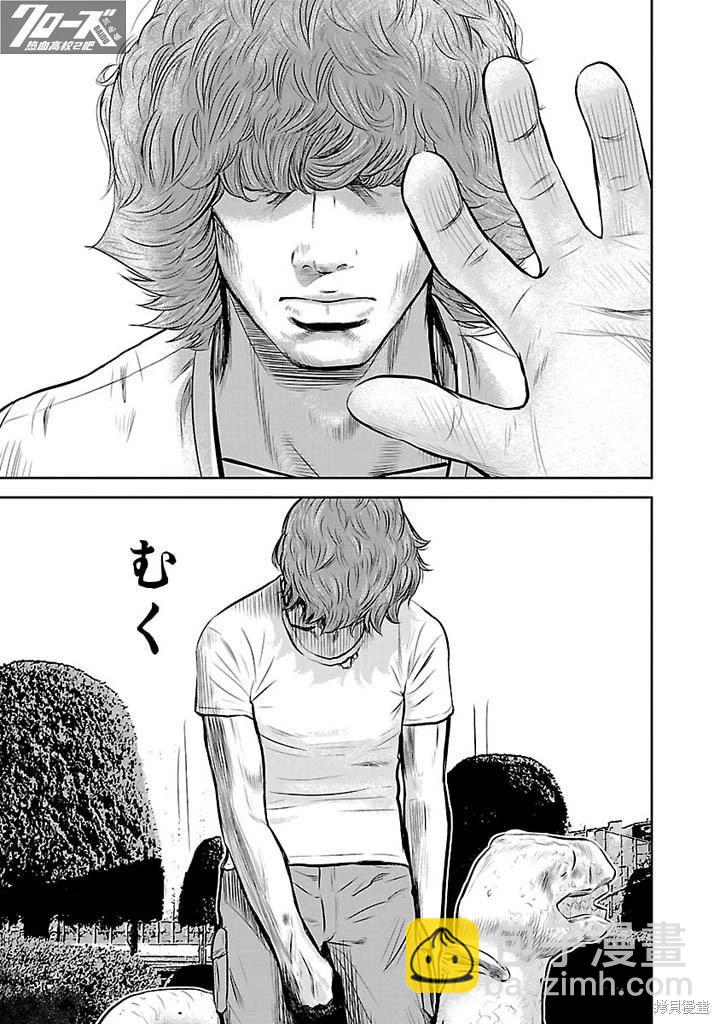 第05话6