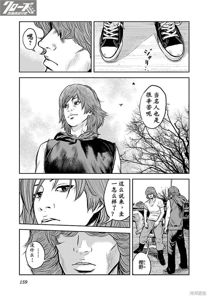 第05话9