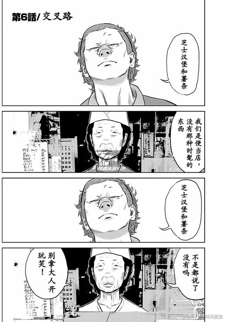 第06话0