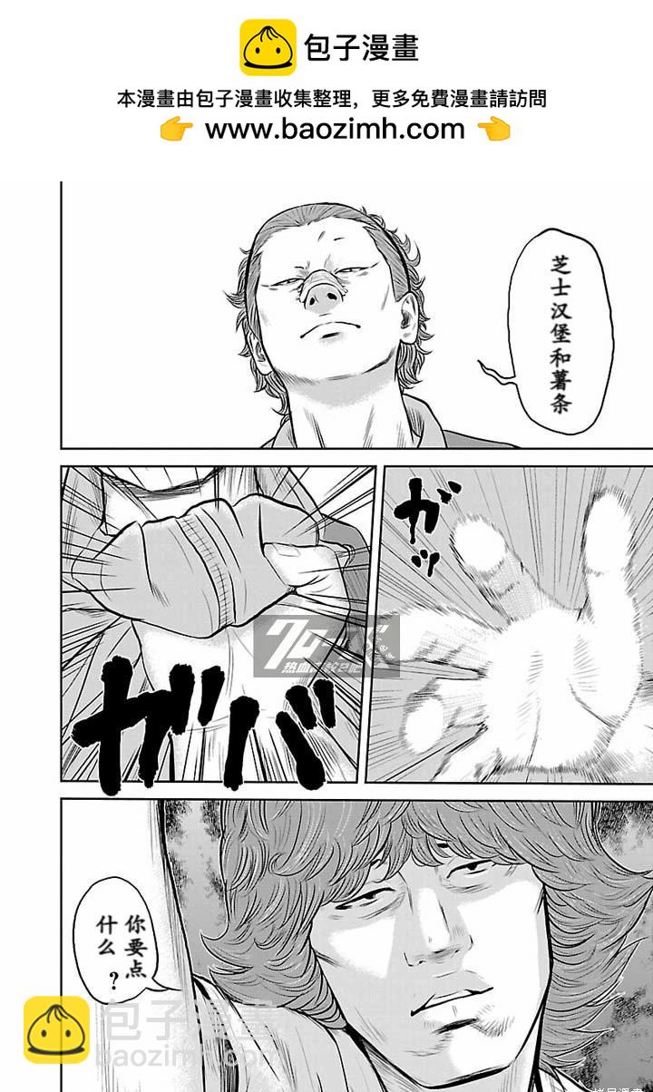 第06话1