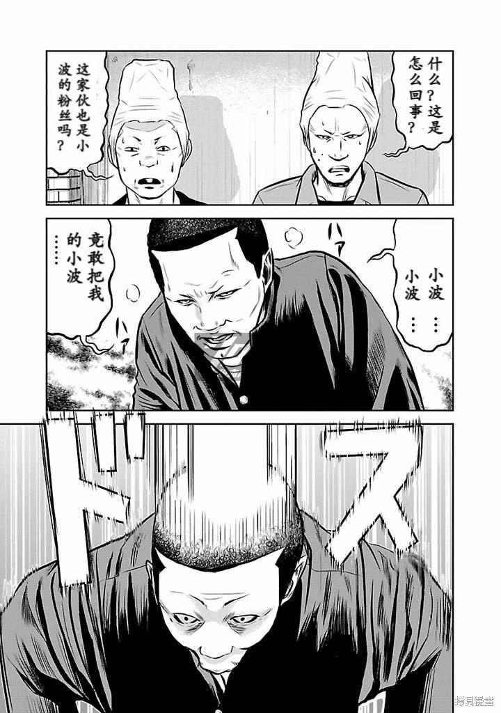 第06话10