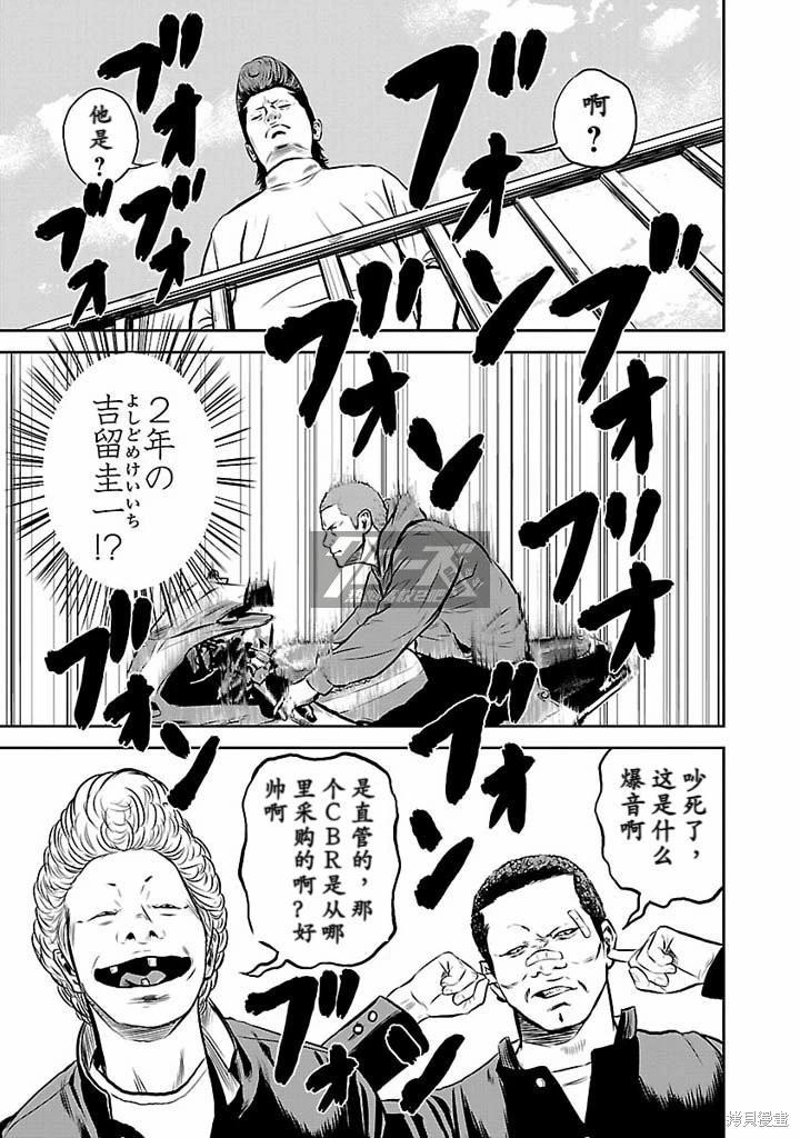 第06话18