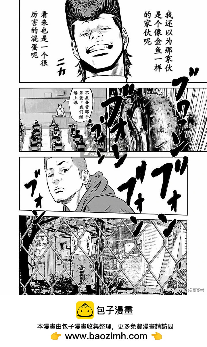 第06话19