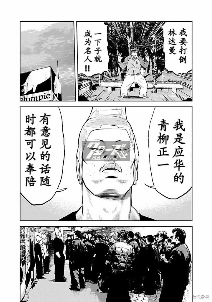 第06话3