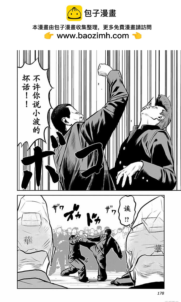第06话9