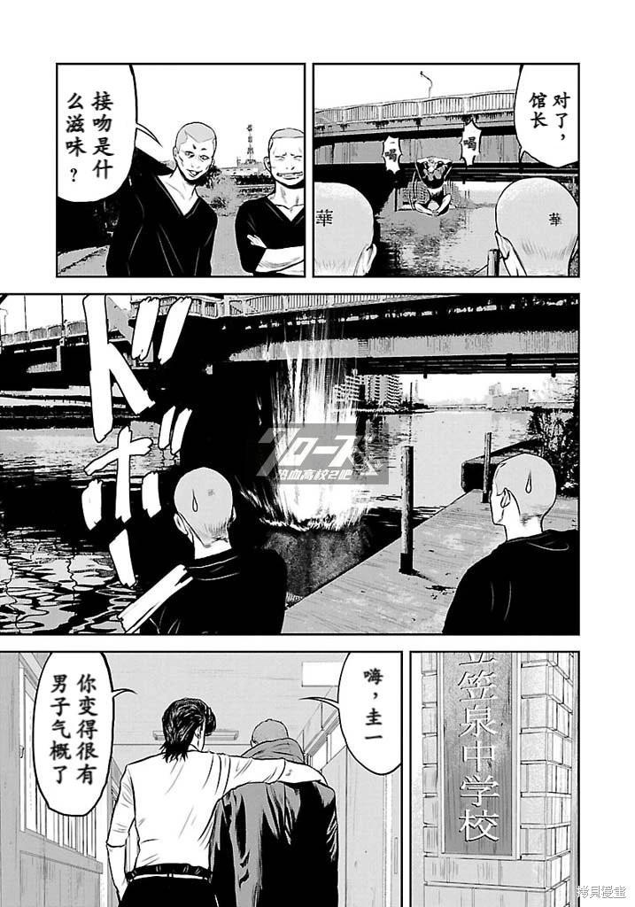 第08话11