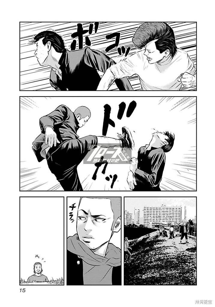 第08话15