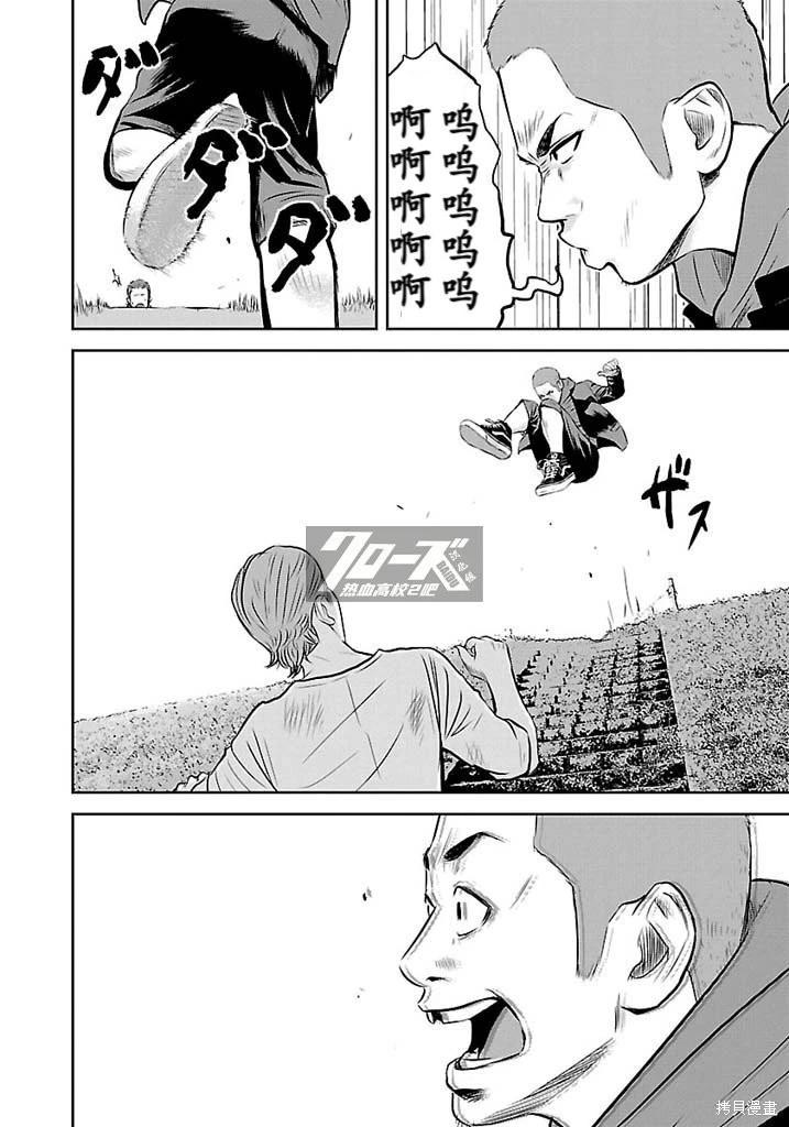第08话16