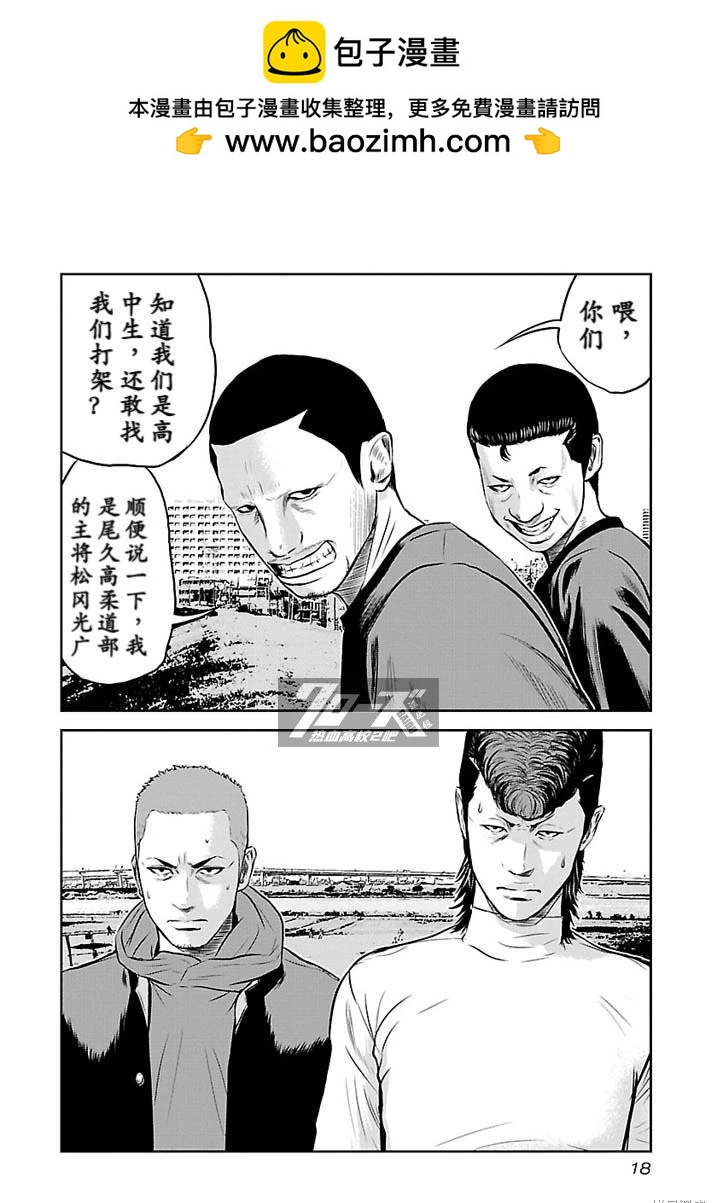 第08话18