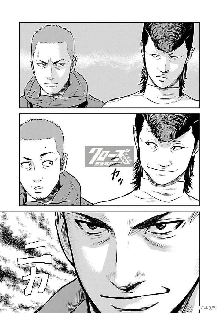 第08话19