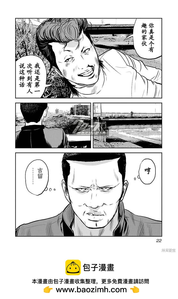 第08话22