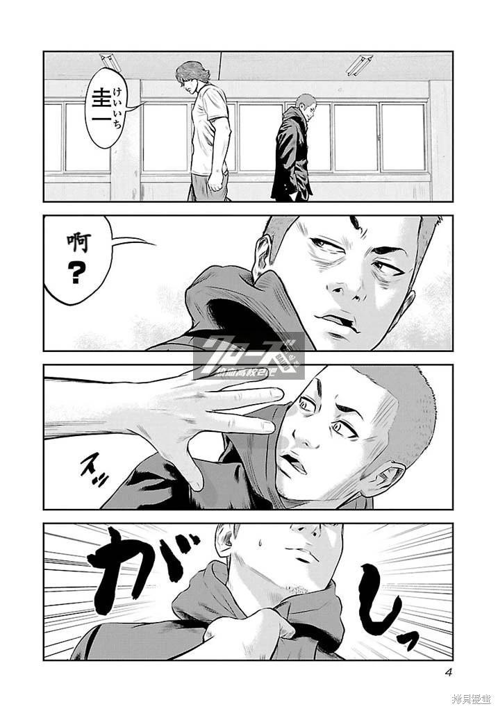 第08话4