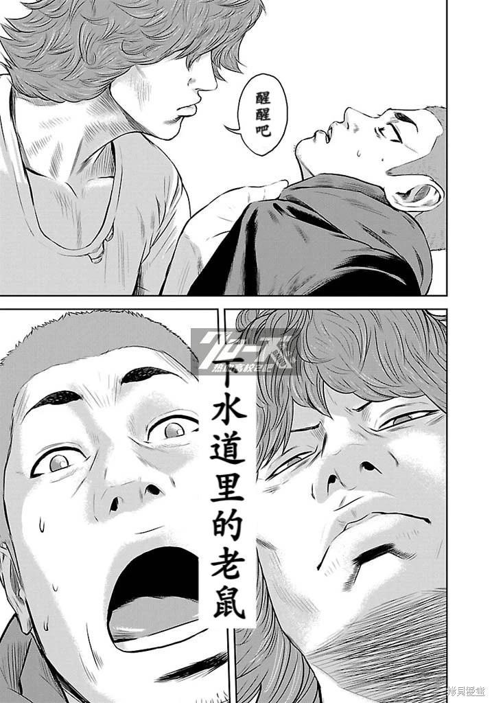 第08话5