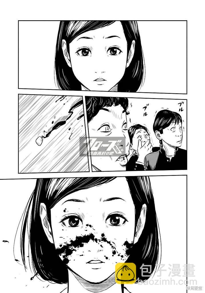 第08话7