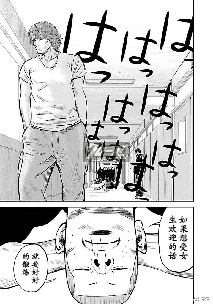 第08话9