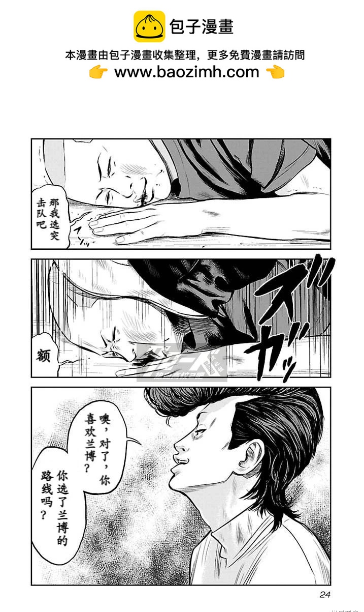 第09话1