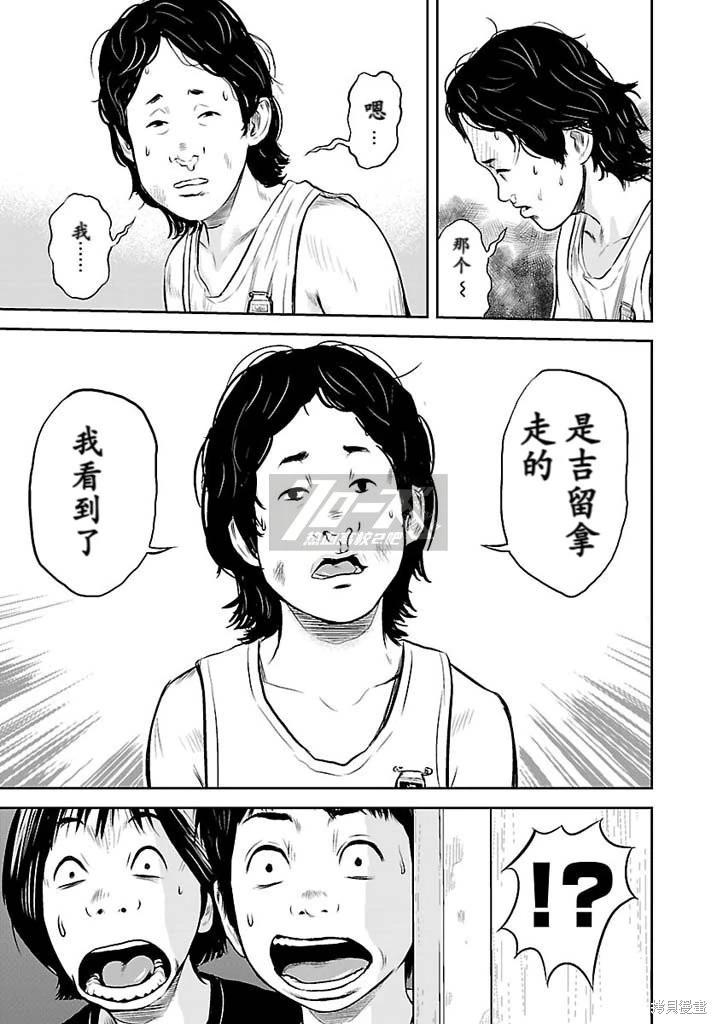 第09话16
