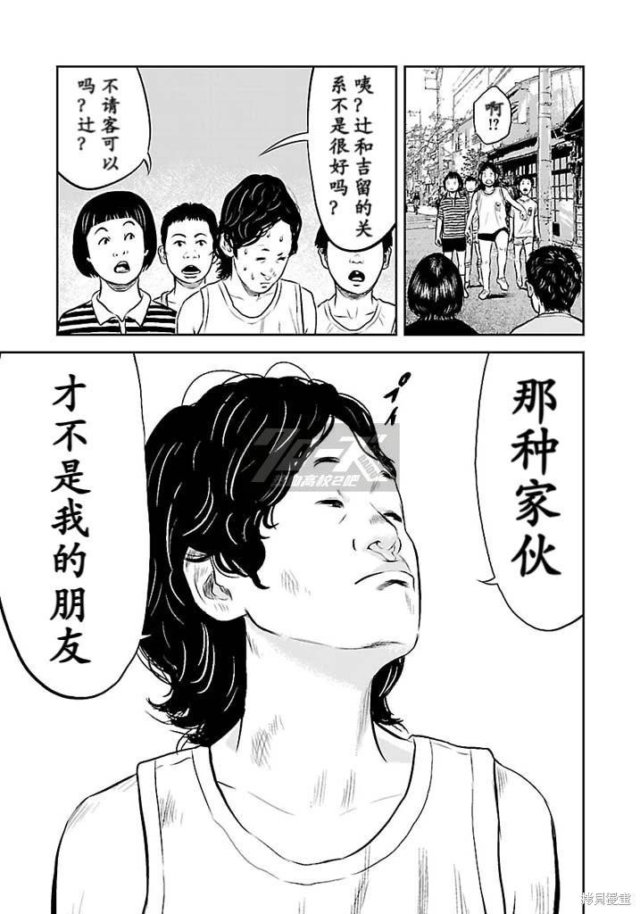 第09话18