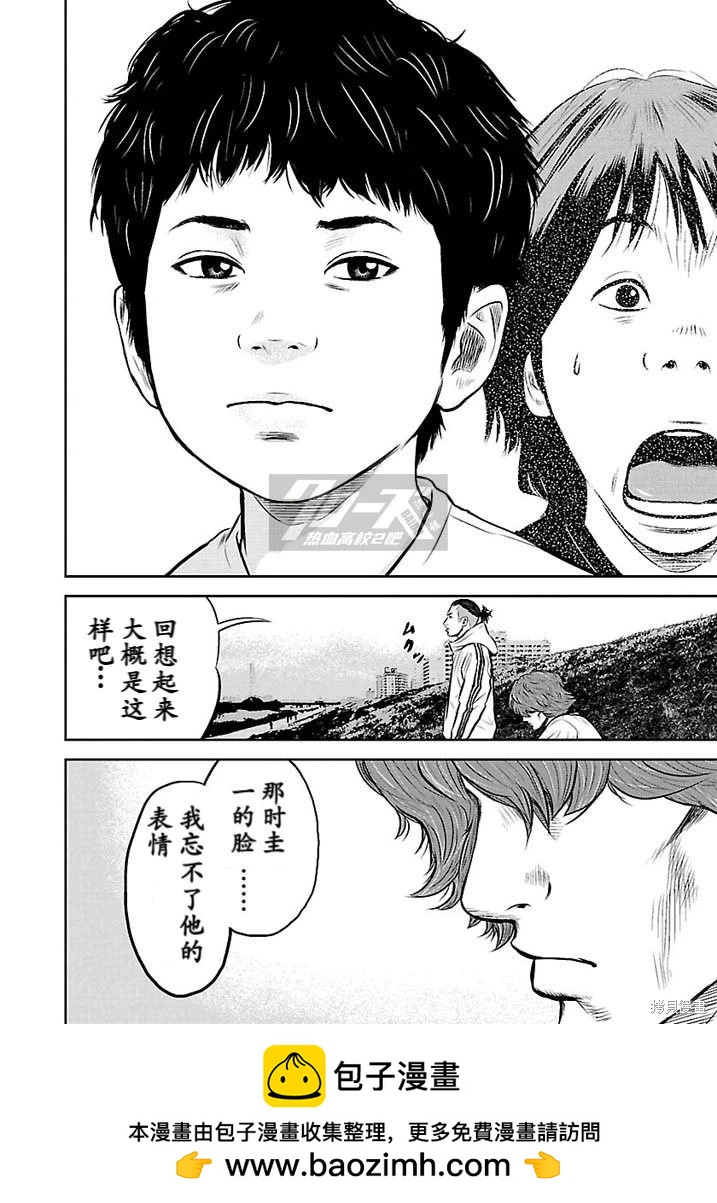 第09话19
