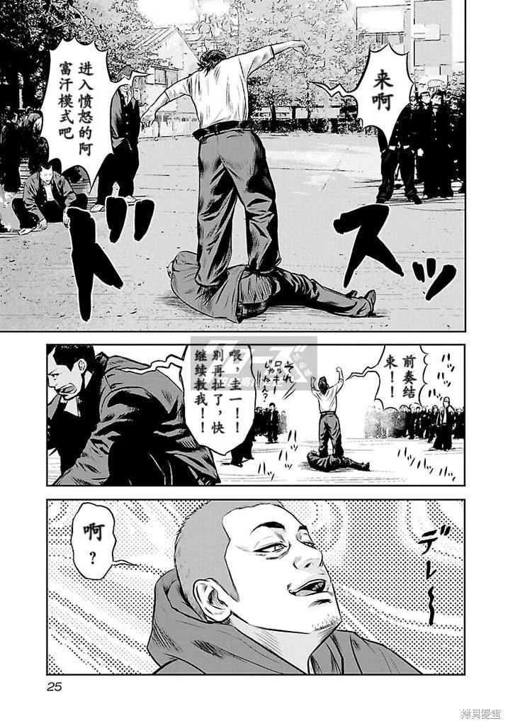 第09话2