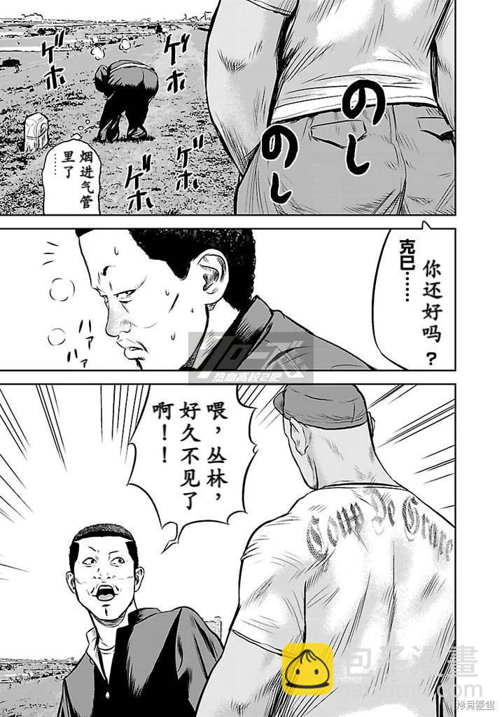 第09话6
