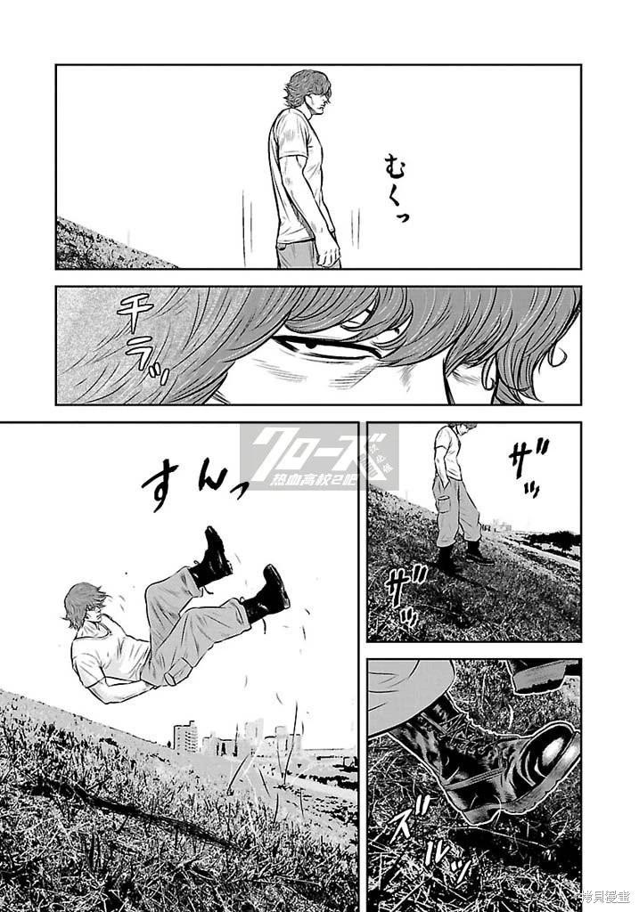 第09话8
