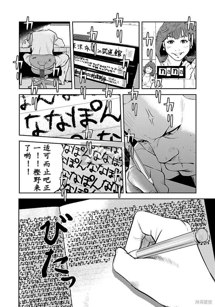 第11话13