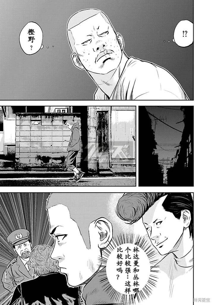 第11话14