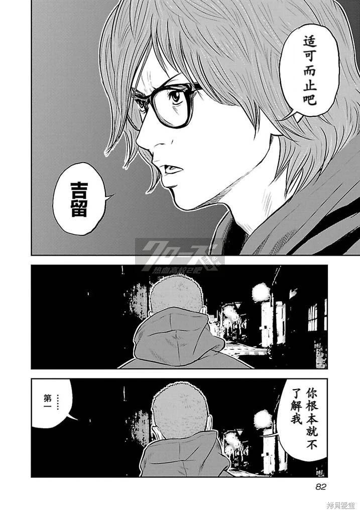 第11话17